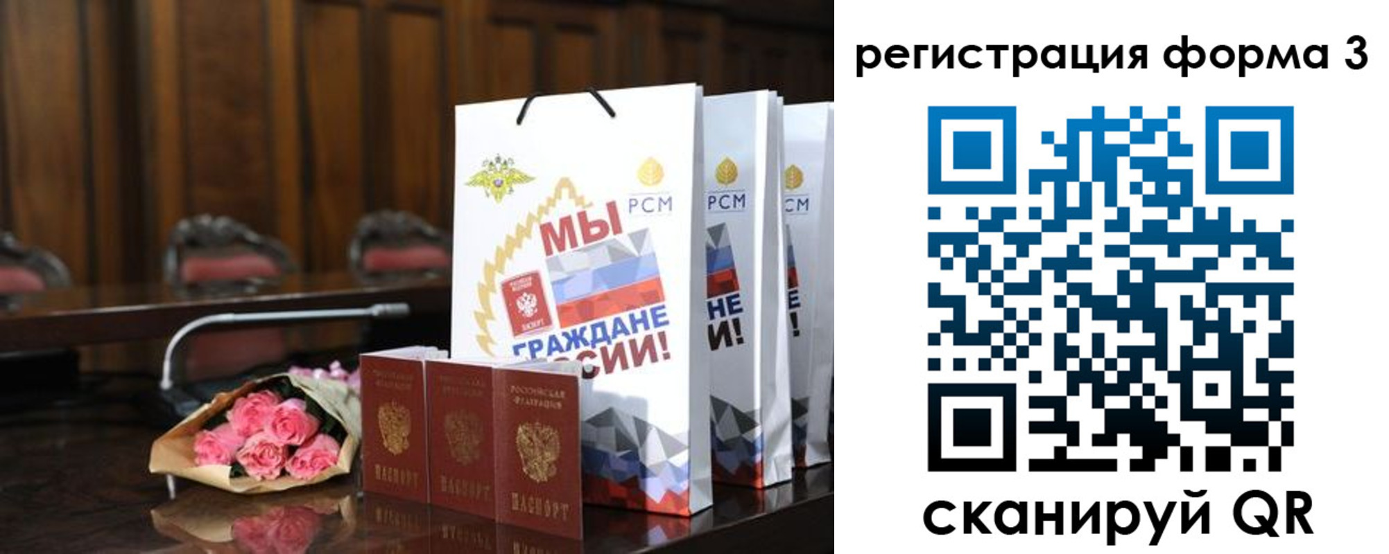 временная регистрация адрес в Орловской области